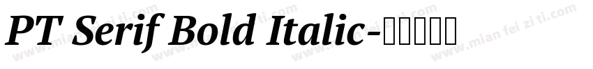 PT Serif Bold Italic字体转换